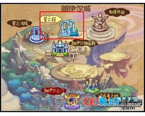 4399洛克王國星之路在哪？星之路怎么進？