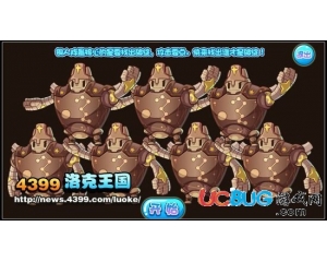 4399洛克王國銅人陣怎么玩？銅人陣怎么過？