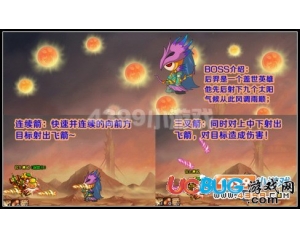 4399造夢(mèng)西游3后羿在哪打？后羿掉落什么？