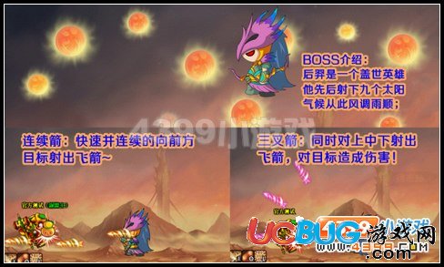 造夢西游3后羿怎么打 后羿技能有哪些