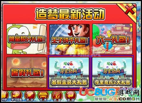 造夢西游3奪寶奇兵2大禮包如何獲得 禮包內(nèi)容有什么
