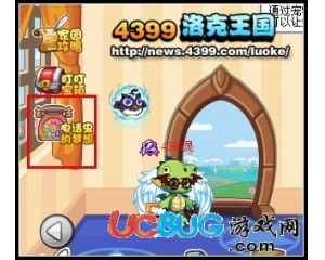 4399洛克王國(guó)電話蟲(chóng)的夢(mèng)想活動(dòng)在哪？怎么打開(kāi)？