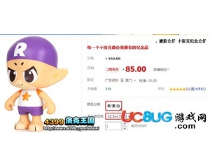 4399洛克搪膠公仔在哪買？洛克王國搪膠公仔長什么樣？