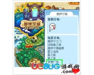 4399洛克王國(guó)虛空外域在哪里？洛克王國(guó)虛空外域怎么去？