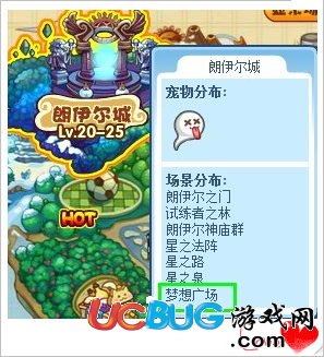 洛克王國虛空外域在哪里 怎么去