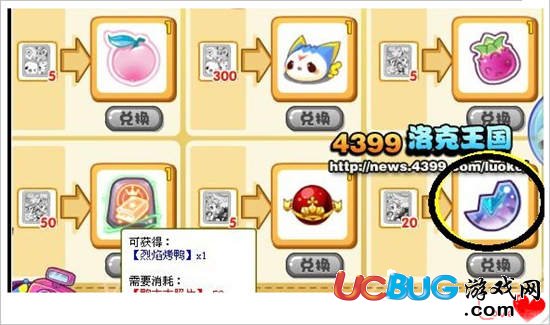 洛克王國(guó)龍魂碎片怎么得 哪里得
