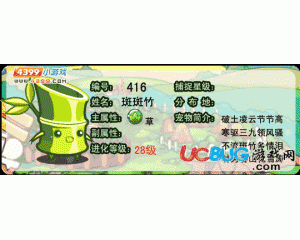 4399洛克王國制作鮮花草帽怎么做？哪里做？
