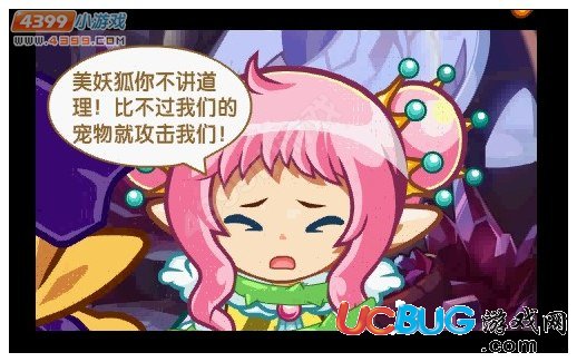 洛克王國勢在必得