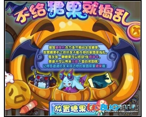 4399洛克王國(guó)糖果機(jī)在哪？洛克王國(guó)糖果機(jī)怎么得？
