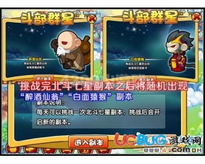 4399造夢西游3醉酒仙翁在哪？醉酒仙翁技能有哪些？