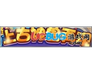 4399洛克王國(guó)皇者卡牌怎么得？皇者卡牌什么用？