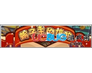4399洛克王國蝎鉗怎么得？在哪得？