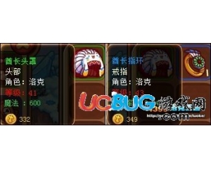 4399洛克王國影籠雪山掉什么？鮮花雪獸掉什么？
