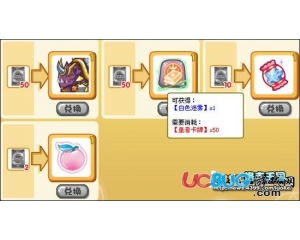 4399洛克王國(guó)白色迷霧技能石怎么得？白色迷霧是什么效果？