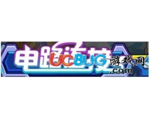 4399洛克王國(guó)電池變形魔法怎么得？在哪刷？
