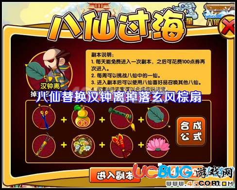 造夢(mèng)西游3 V9.4版本更新公告