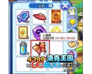 4399洛克王國(guó)小蝴蝶有什么用？破繭成蝶小蝴蝶？