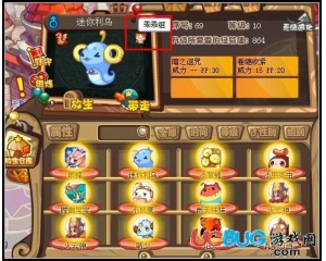 4399洛克王國寵物組別怎么查看？洛克王國怎么辨別寵物組別？