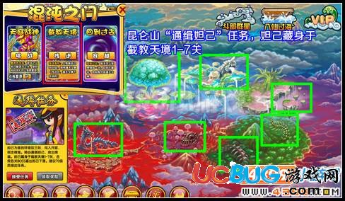 造夢(mèng)西游3 V9.6版本更新公告