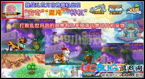 造夢(mèng)西游3 V9.6版本更新公告