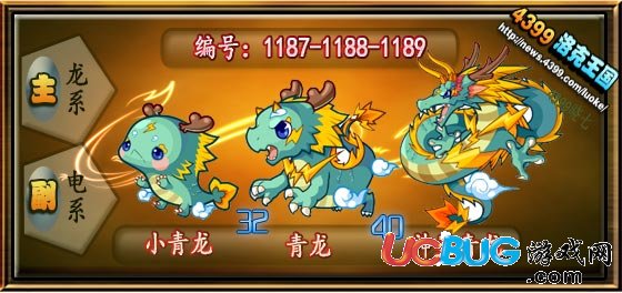 洛克王國(guó)小青龍_青龍_神圣青龍技能表