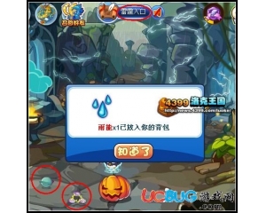 4399洛克王國雨能怎么得？洛克王國雨能有什么用？