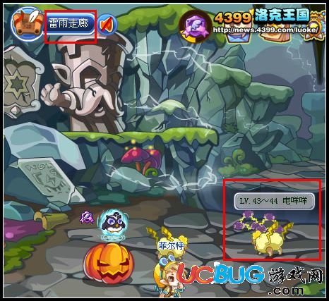 洛克王國神獸青龍 集風雨雷電贏神圣青龍