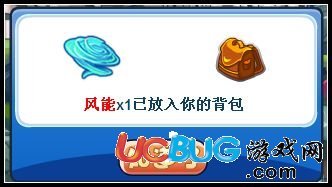 洛克王國神獸青龍 集風雨雷電贏神圣青龍