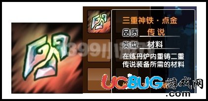 造夢西游3 V9.9版本更新公告