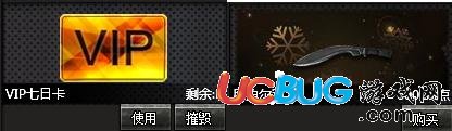 4399創(chuàng)世兵魂累計(jì)消費(fèi)送大禮，左輪手槍霸氣來襲