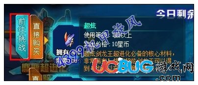 機(jī)甲旋風(fēng)超炫怎么得 在哪得
