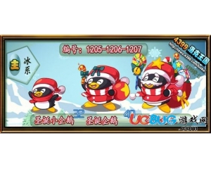 4399洛克王國(guó)治愈圣誕老人活動(dòng)在哪？怎么玩？
