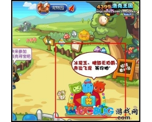 洛克王國艾不敗怎么得？洛克王國艾不敗在哪抓？