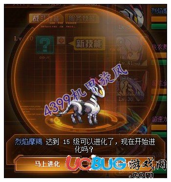機甲旋風(fēng)烈焰摩羯幾級進化