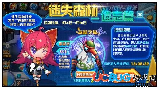 機(jī)甲旋風(fēng)幽幽靈在哪抓 怎么得
