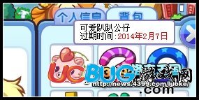 4399洛克王國(guó)可愛趴趴公仔有什么用？洛克王國(guó)可愛趴趴公仔怎么得