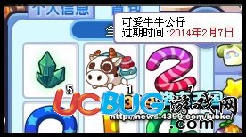 4399洛克王國(guó)可愛牛牛公仔有什么用？洛克王國(guó)可愛牛牛公仔怎么得