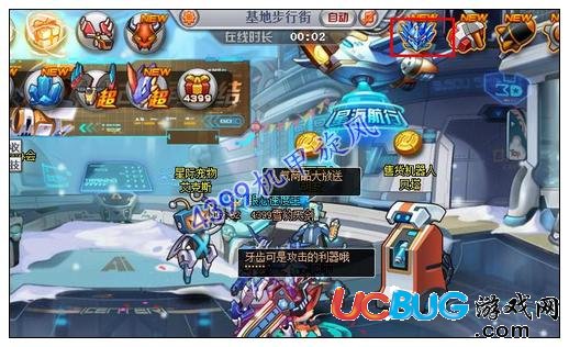 機(jī)甲旋風(fēng)魔王副本入口在哪