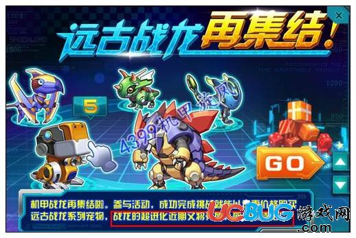機甲旋風波恰在哪兒超進化
