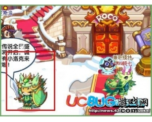 4399洛克王國復(fù)活傳說魔法裝扮怎么得？在哪得？