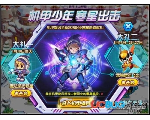 4399洛克王國寒星魔法裝扮怎么得？在哪領(lǐng)?。?></div>
        <h3><a href=