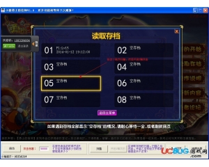 小豬勇士的信仰輔助V2.60 最新版