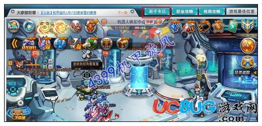 機(jī)甲旋風(fēng)新手專區(qū)在哪
