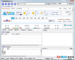 科鼎網(wǎng)頁抓包工具v1.3 最新版
