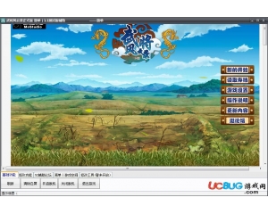 簡單武將風云錄輔助V1.2 最新版