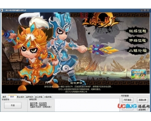 三國(guó)小鎮(zhèn)2錯(cuò)夜輔助VSP1.6最新版