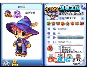 4399洛克王國勇者大挑戰(zhàn)在哪里玩？勇者大挑戰(zhàn)的BOSS在哪里？