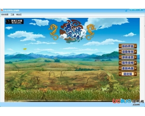 小蝦武將風云錄輔助V1.1最新版