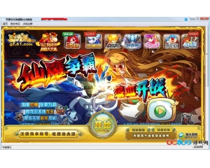 節(jié)操功夫派輔助V1.0 最新版