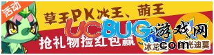洛克王國(guó)新年活動(dòng)